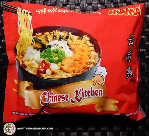 リン 13品おまとめ myanmar food ミャンマー Mother House