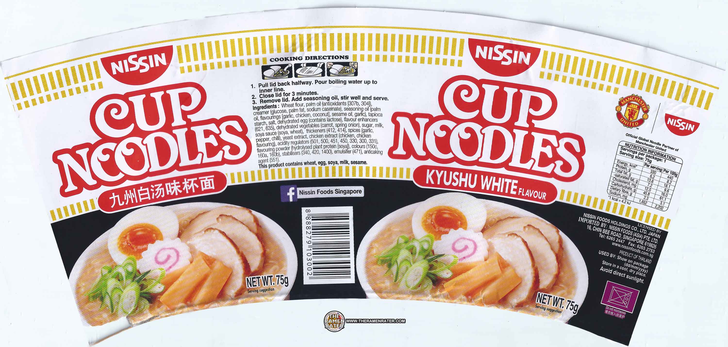 #1888: Nissin Cup Noodles Kyushu White Flavour - THE RAMEN RATER