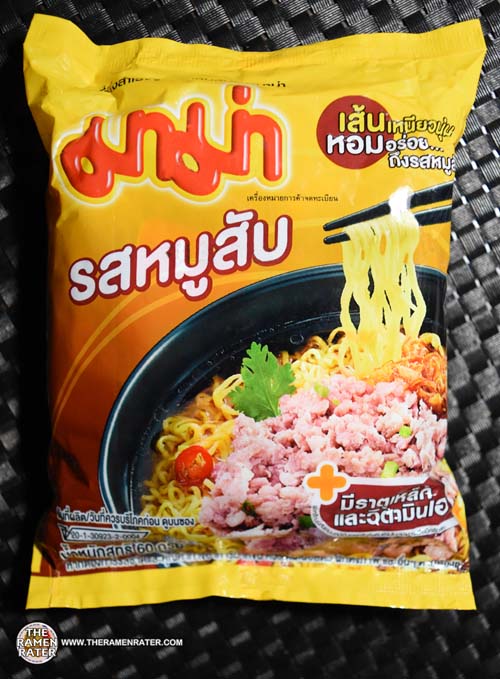 Mama Thai Instant Noodles: Pork