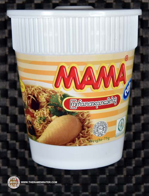 MAMA Cup Instant Noodles - Chicken 70g (HALAL)