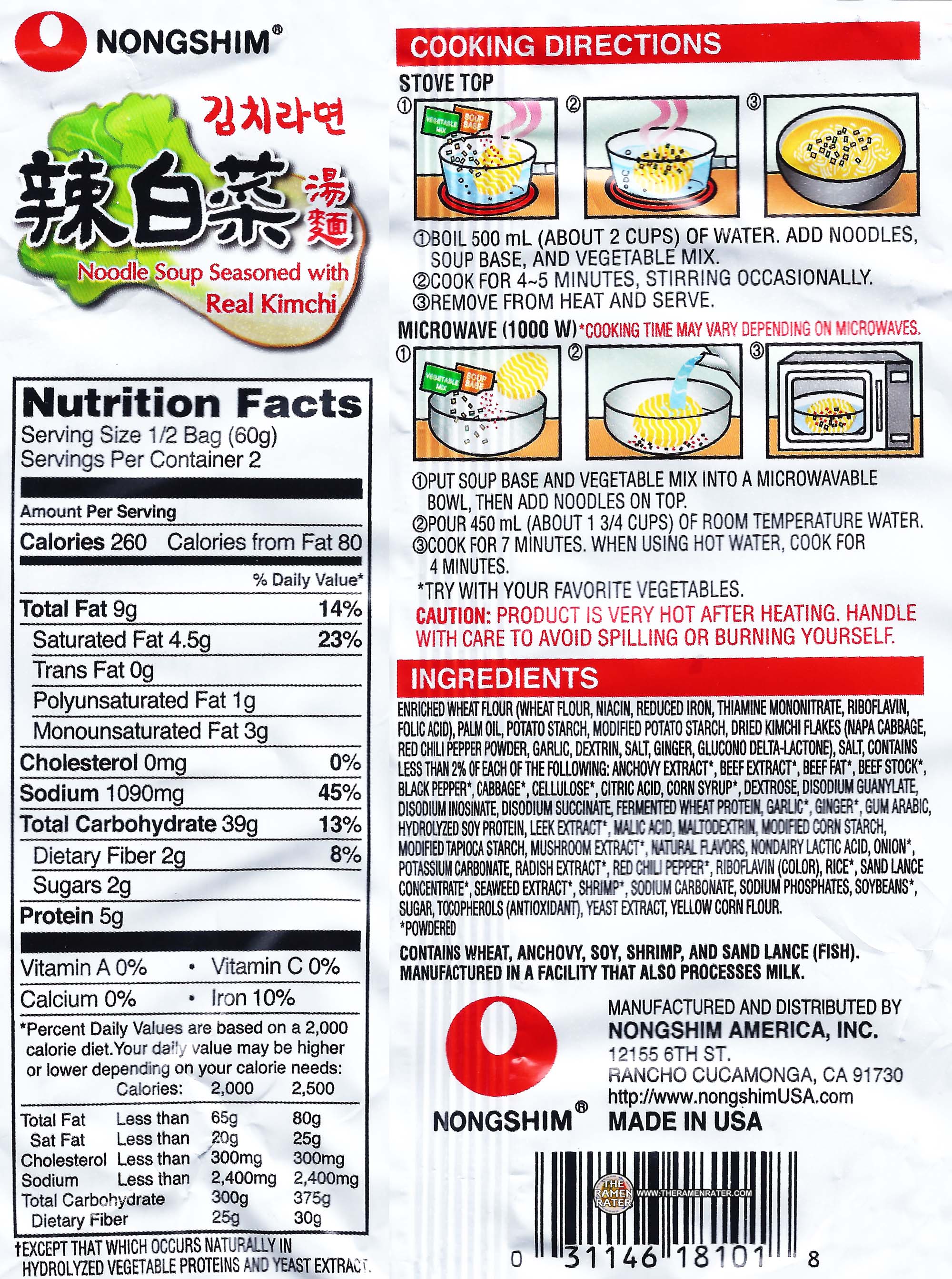#1969: Nongshim Noodle Soup Seasoned With Real Kimchi - The Ramen Rater