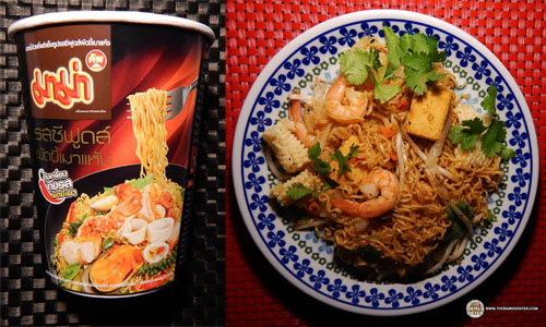 MAMA Extreme Pad Kee Mao Instant Noodles Cup