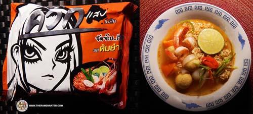 WaiWai Quick Zabb Tom Yum Instant Noodle