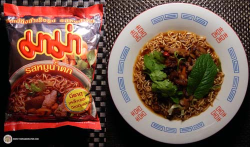 MAMA Instant Noodles Moo Nam Tok