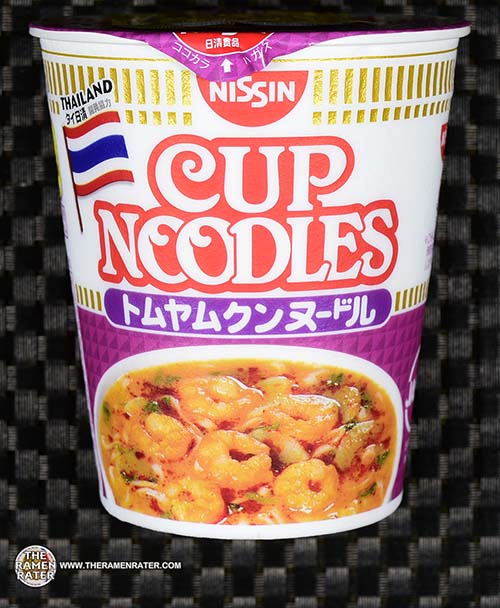 Nissin_Cup_Noodles_Tom_Yam_Seafood
