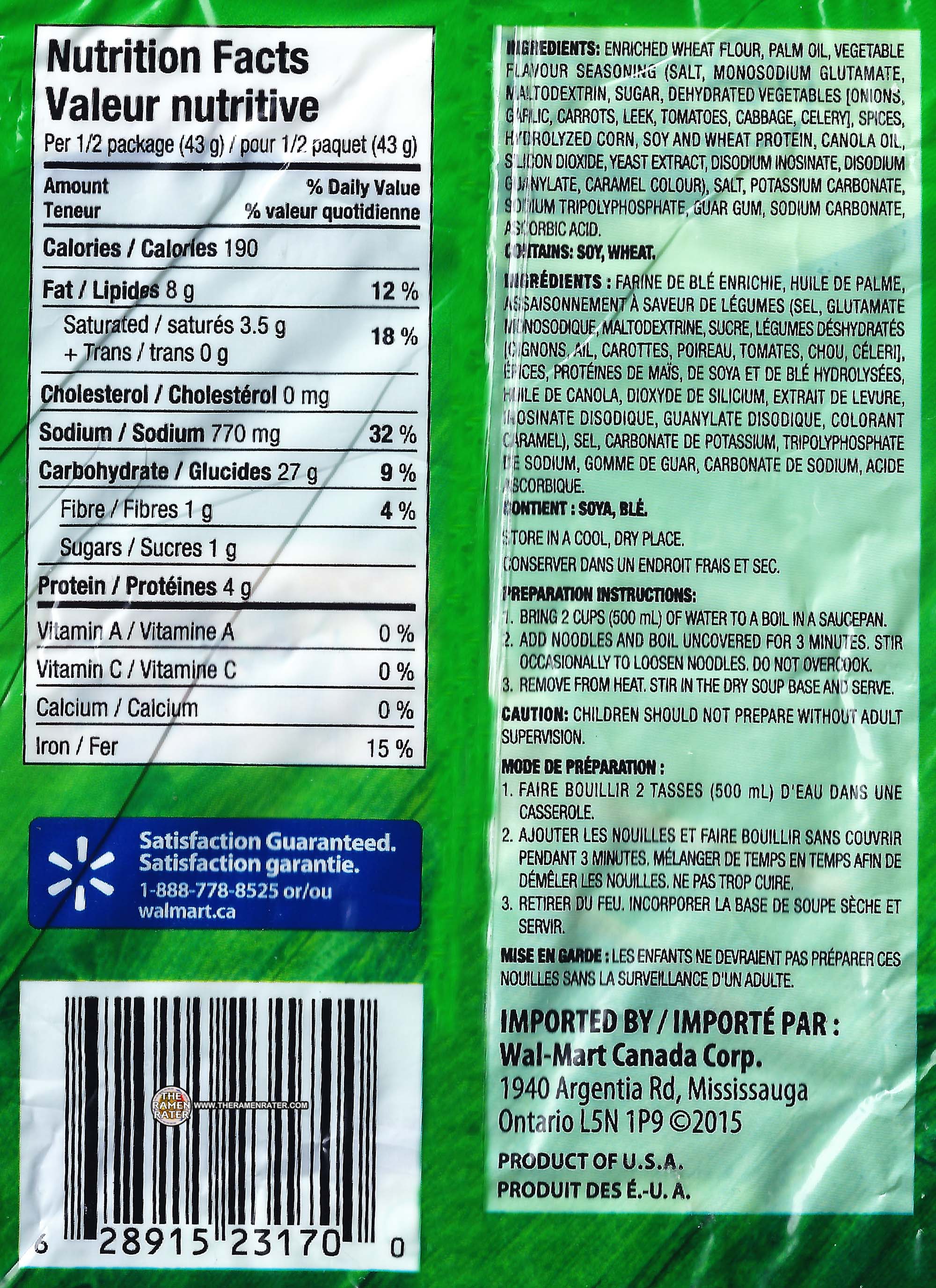 #2110: Great Value Vegetable Flavour Ramen Noodles - The Ramen Rater