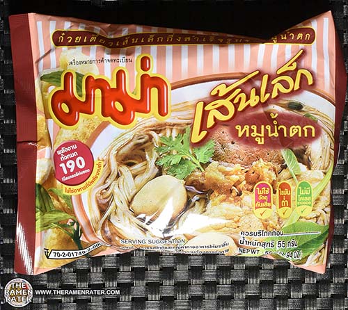 Mama brand, instant namtok noodles :: ImportFood