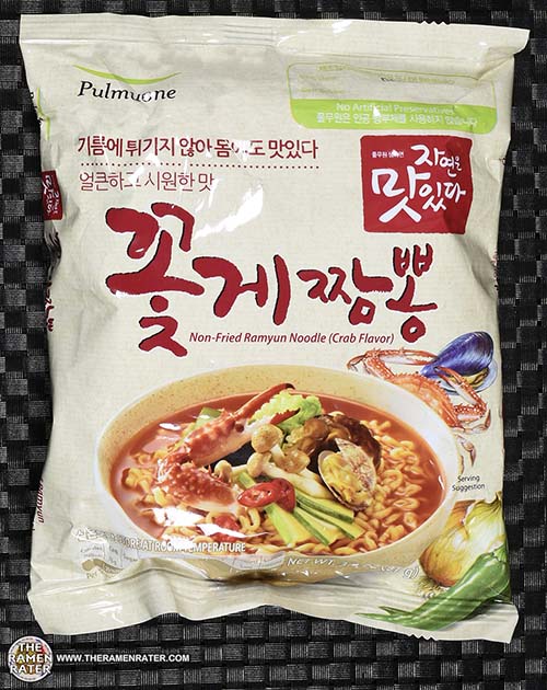 2187 Pulmuone Non Fried Ramyun Noodle Crab Flavor The Ramen Rater