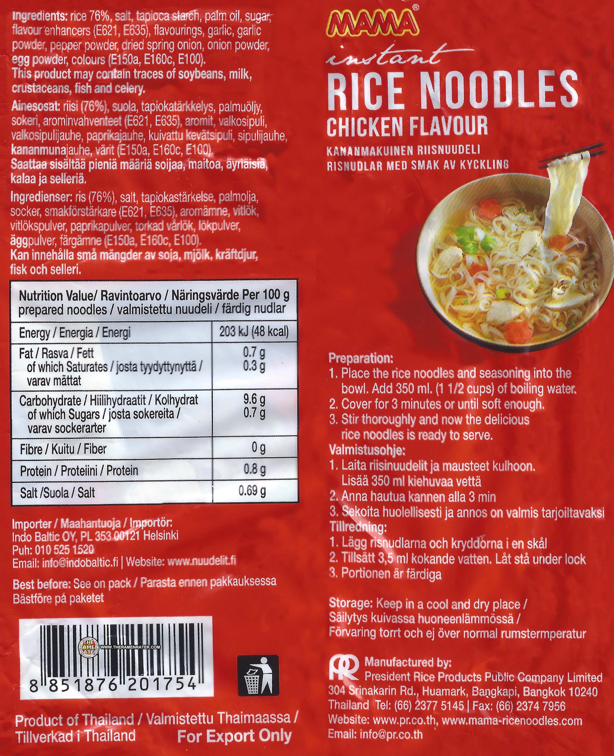 Mama Ramen Noodles Chicken Flavor: Nutrition & Ingredients