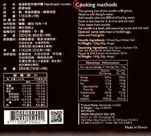 Re-Review: Tseng Noodles Scallion With Sichuan Pepper Flavor - The ...