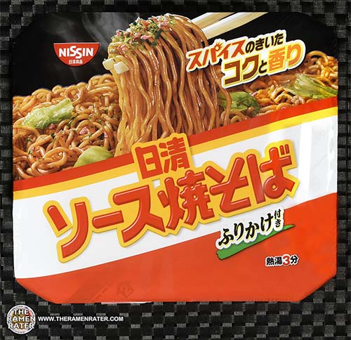 Nissin yakisoba deals