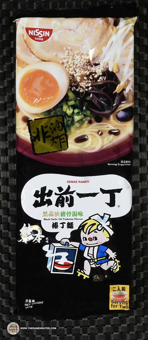 2290 Nissin Demae Ramen Straight Noodle Black Garlic Oil Tonkotsu