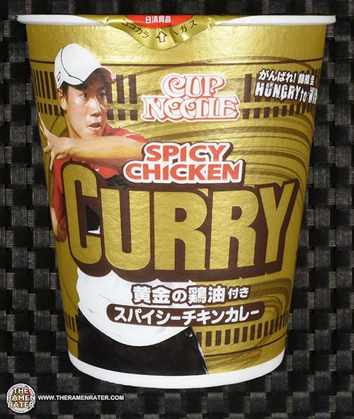 2316 Nissin Cup Noodle Spicy Chicken Curry The Ramen Rater