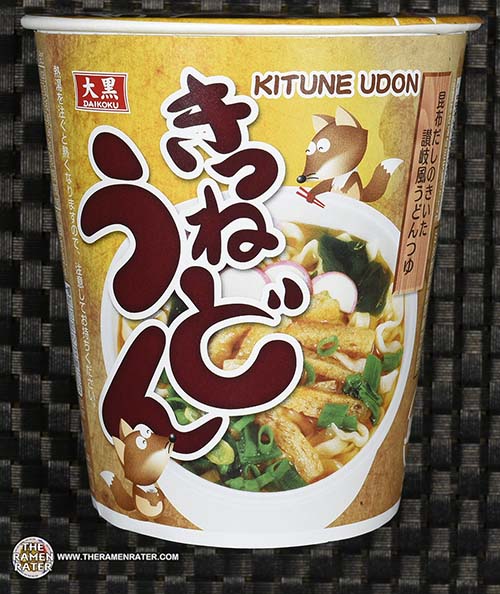 2359: Daikoku Kitsune Udon - THE RAMEN RATER