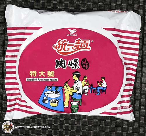 肉燥麵