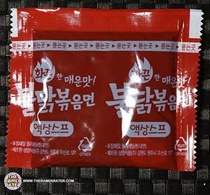 #2363: Samyang Foods Buldak Bokkeummyun (New Packaging) - South Korea - The Ramen Rater - fire noodle challenge