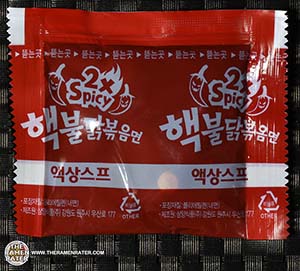 #2425: Samyang Foods Haek Buldak Bokkeummyun - South Korea - 2x spicy - hot fried chicken
