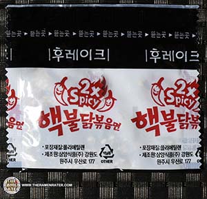 #2425: Samyang Foods Haek Buldak Bokkeummyun - South Korea - 2x spicy - hot fried chicken