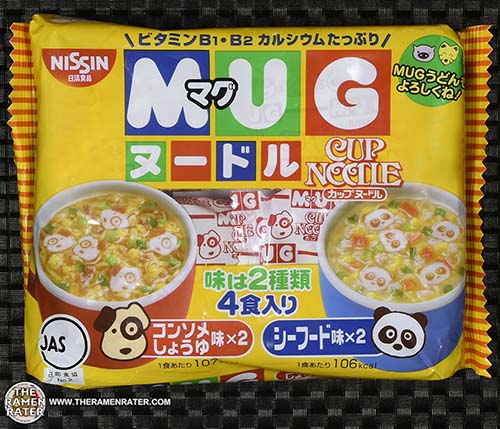 2459 Nissin Cup Noodles Mug Shoyu Seafood The Ramen Rater
