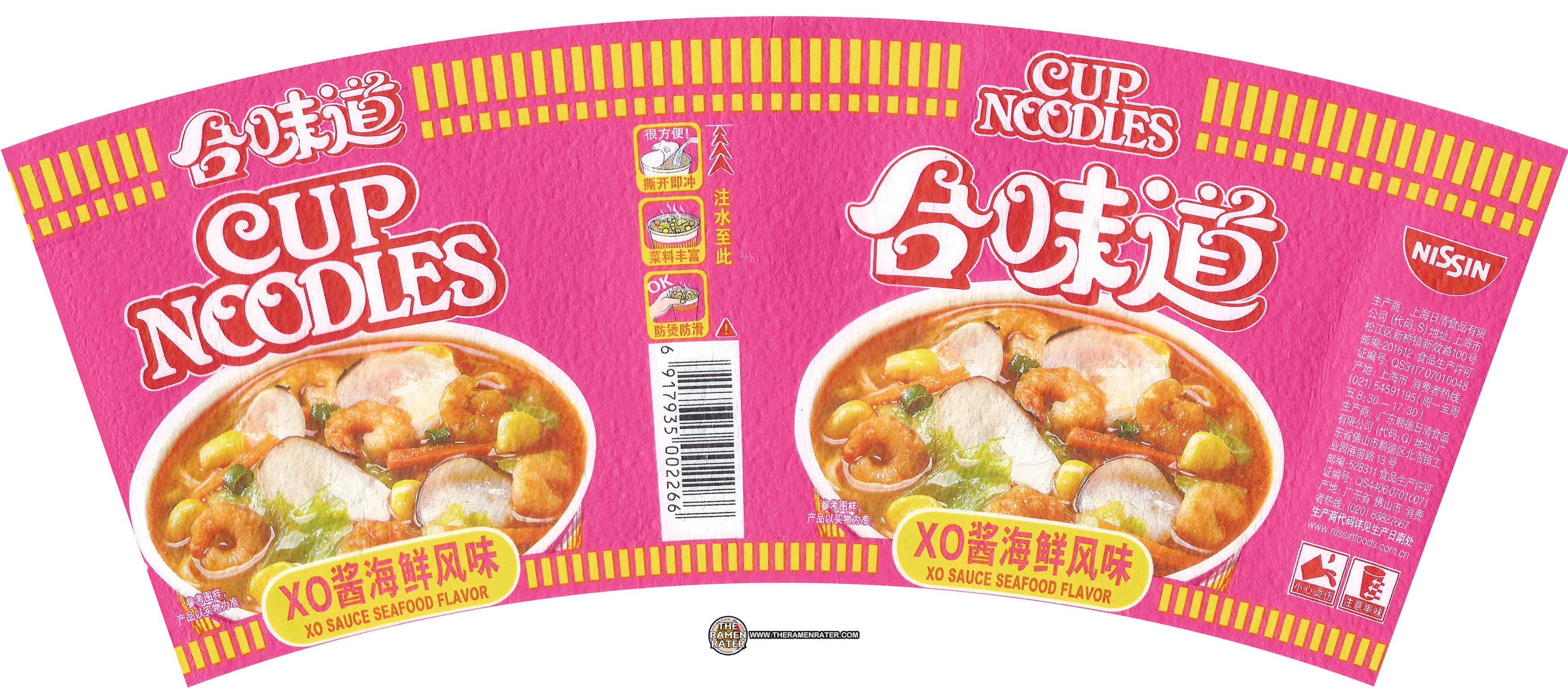 Nissin - Instant Noodles - XO Sauce Seafood Flavour