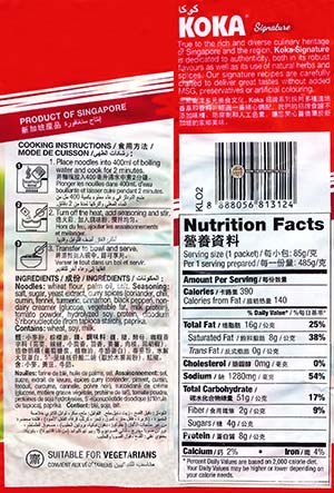 #2469: KOKA Signature Curry Flavor Instant Noodles - Singapore - The Ramen Rater