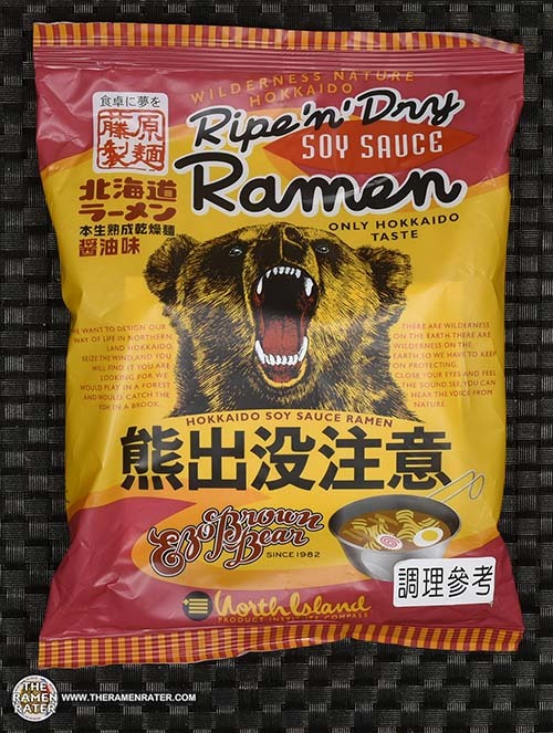 #2500: Ripe'N'Dry Hokkaido Soy Sauce Ramen - Japan - The Ramen Rater