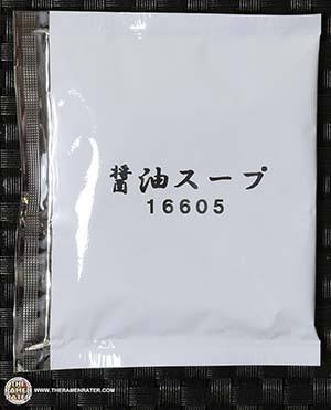 #2500: Ripe'N'Dry Hokkaido Soy Sauce Ramen - Japan - The Ramen Rater