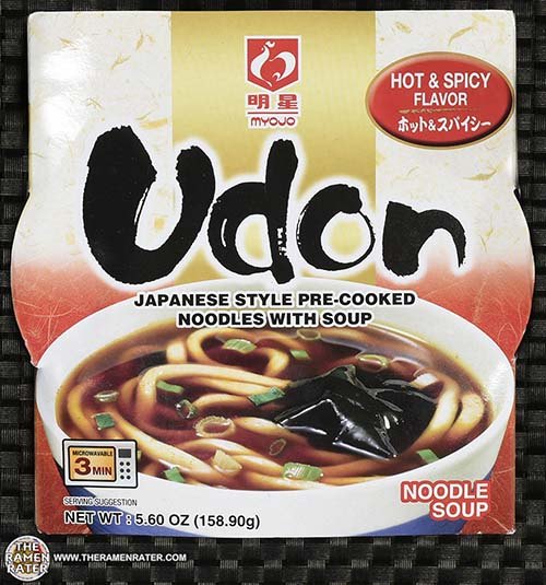2630 Myojo Udon Hot & Spicy Flavor THE RAMEN RATER