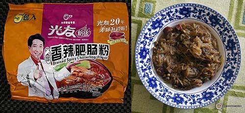 The Ramen Rater's Bottom Ten Instant Noodles Of All Time 2017 Edition