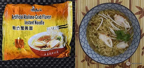 The Ramen Rater's Bottom Ten Instant Noodles Of All Time 2017 Edition
