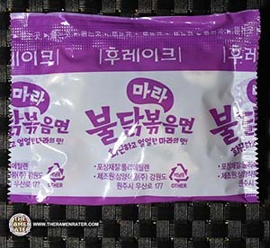 #2585: Samyang Foods Mala Buldak Bokkeummyun - South Korea - The Ramen Rater - fire noodle challenge sichuan pepper