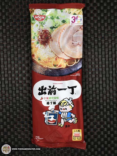 即食麵排名