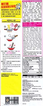 #2615: Nissin Demae Ramen Straight Noodle Spicy Tonkotsu ...