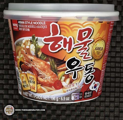 Wang Bulgogi Udon Noodle Soup Bowl 2.29 Oz - View #3