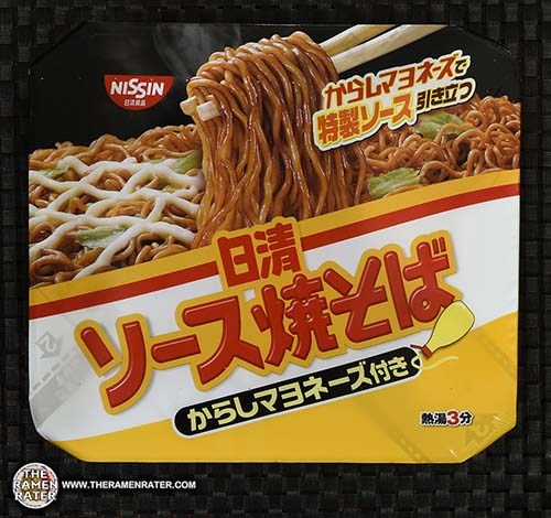 2687: Nissin Yakisoba With Mayonnaise - THE RAMEN RATER