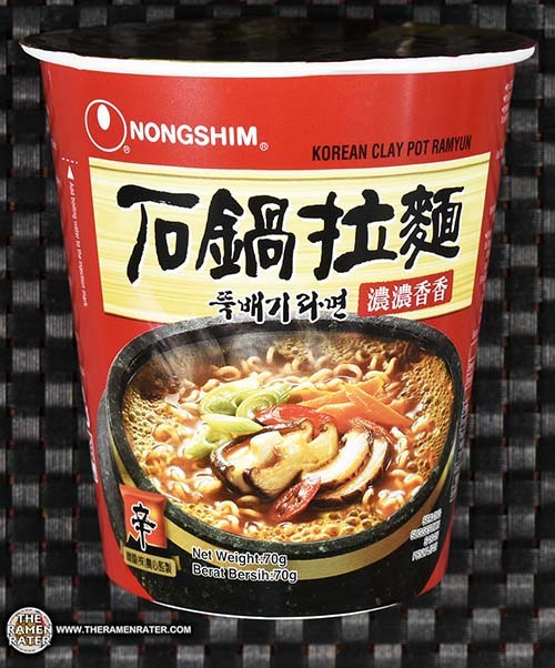 Ramen à la coréenne: Ramyeon!