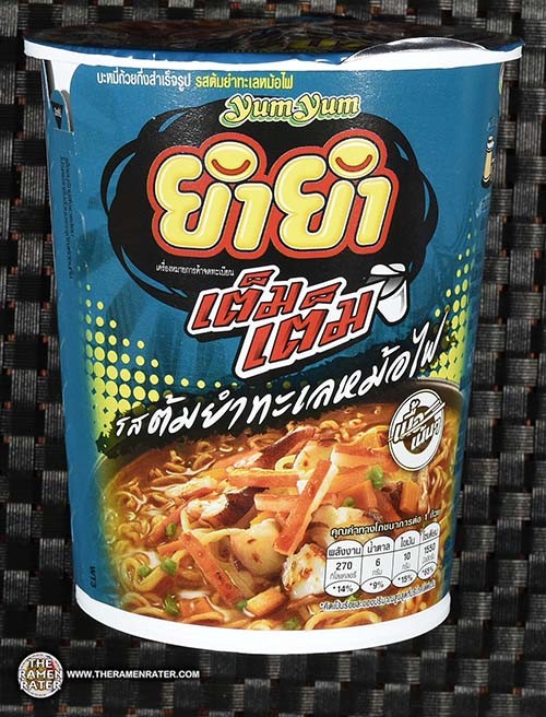 2828: YumYum Tem Tem Tom Yum Seafood - THE RAMEN RATER
