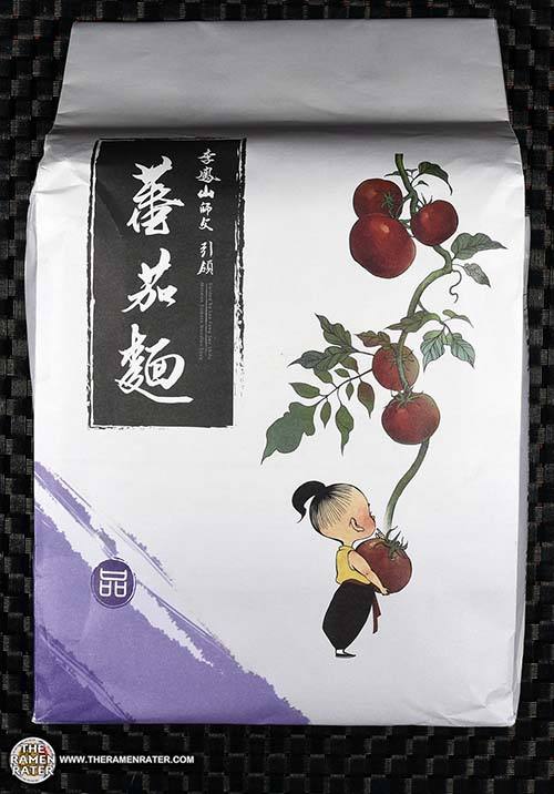 meimamaページ Meet The Manufacturer: #2738: Meimen Tomato Noodles Soup - THE