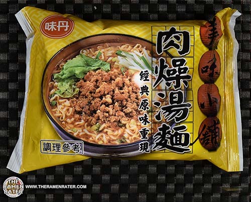 肉燥湯麵