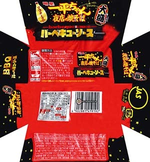 #2801: Myojo Ippei-Chan Yomise-No Yakisoba Barbeque Sauce Flavor With Mayonnaise