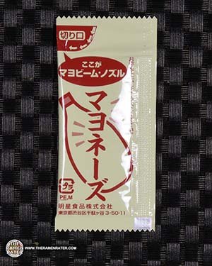 #2801: Myojo Ippei-Chan Yomise-No Yakisoba Barbeque Sauce Flavor With Mayonnaise