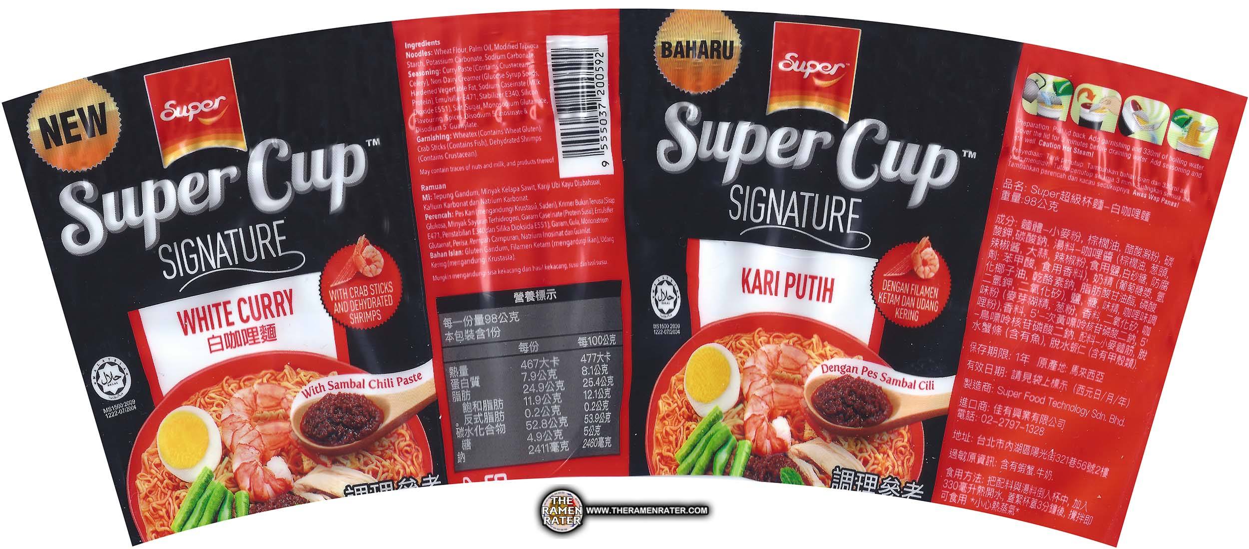 2808: Super Super Cup Signature White Curry - THE RAMEN RATER