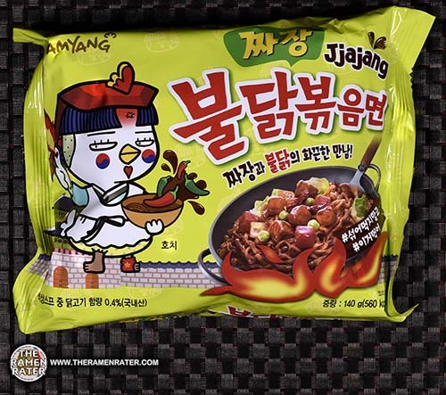 Samyang Korean Mama Ramen Noodle Hot Chicken Flavor Double Spicy 140 g.