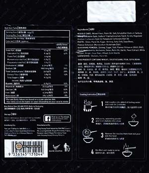 Meet The Manufacturer: #2849: Red Chef Spicy Sakura Prawn Soup Noodle