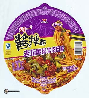 #2925: Uni-President Pickled Cabbage Beef Stir Noodle Bowl