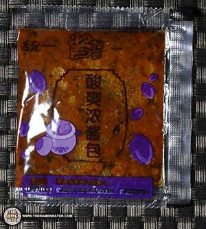 #2925: Uni-President Pickled Cabbage Beef Stir Noodle Bowl