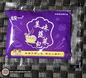 #2925: Uni-President Pickled Cabbage Beef Stir Noodle Bowl