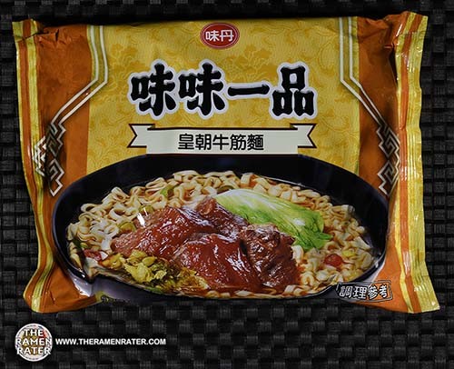 2927: Vedan Wei Wei Premium Dynasty Beef Tendon Instant Noodle