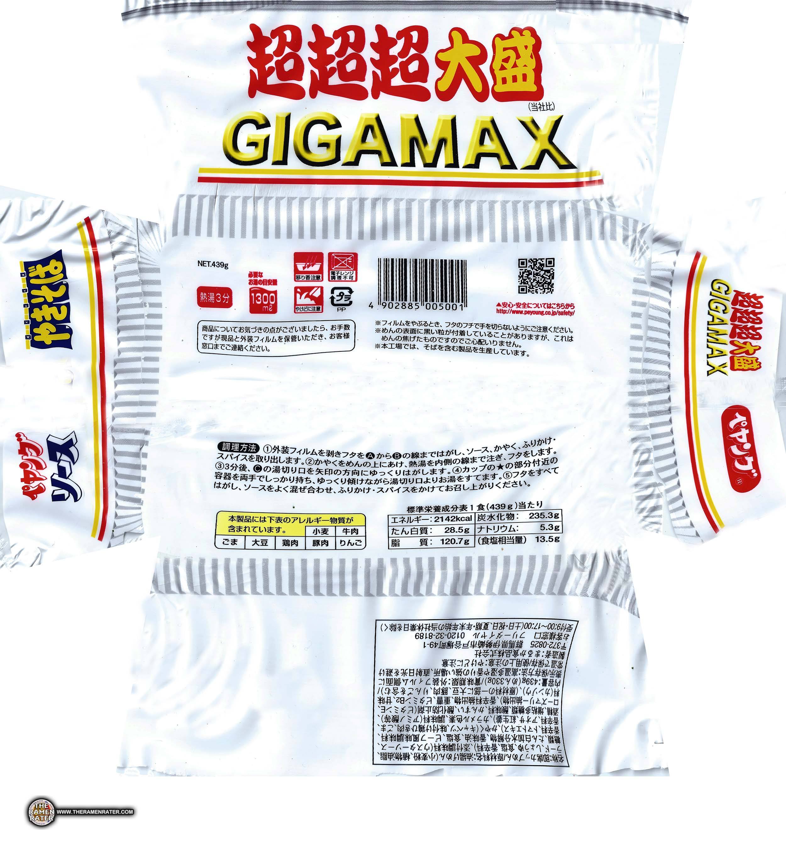 3000: Peyoung Yakisoba GIGAMAX - Japan - THE RAMEN RATER