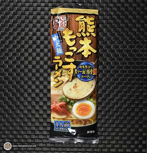 3001: Kumamoto Mokkosu Ramen - - The